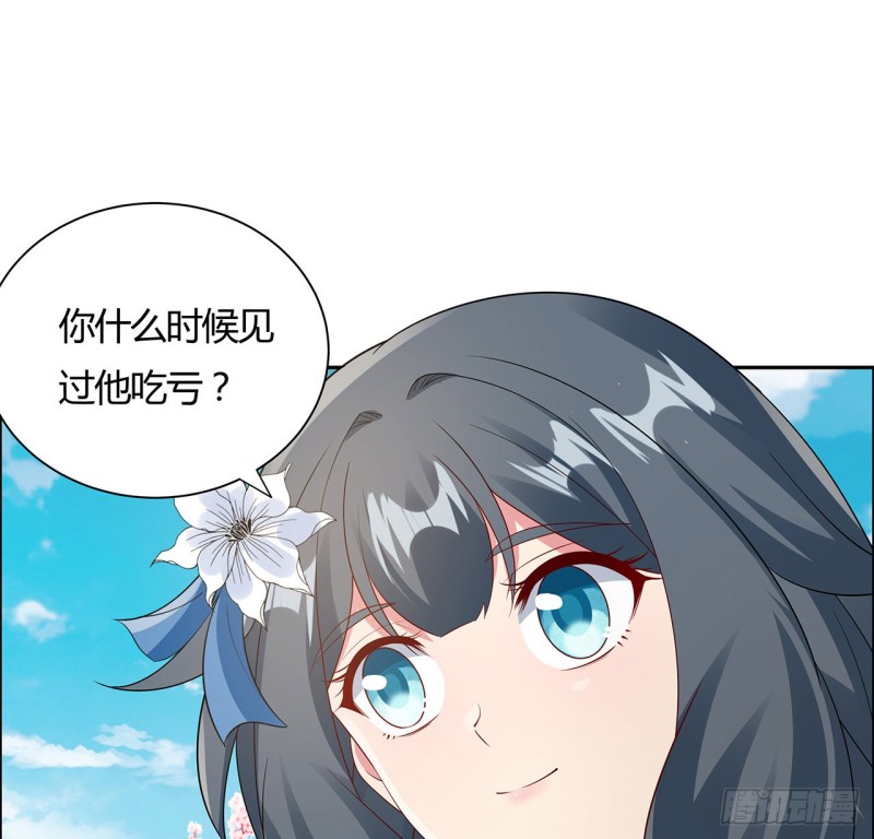 78话 强行拜师(1/2)-第77话