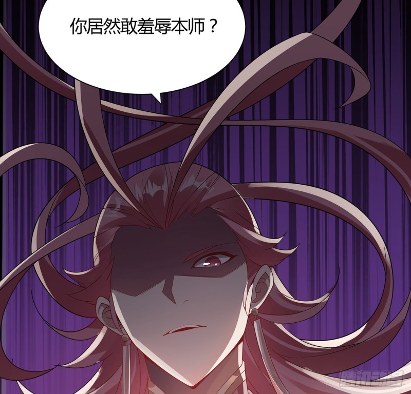 78话 强行拜师(1/2)-第77话