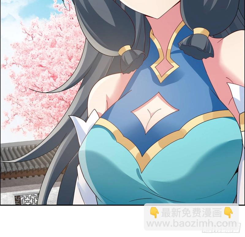 78话 强行拜师(1/2)-第77话