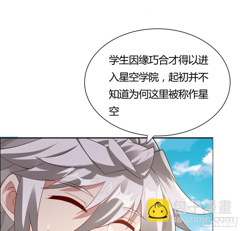 78话 强行拜师(1/2)-第77话