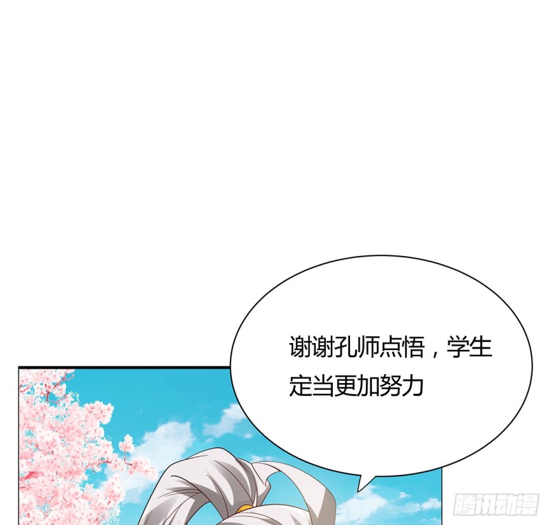 78话 强行拜师(1/2)-第77话