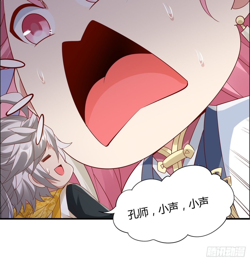 78话 强行拜师(1/2)-第77话