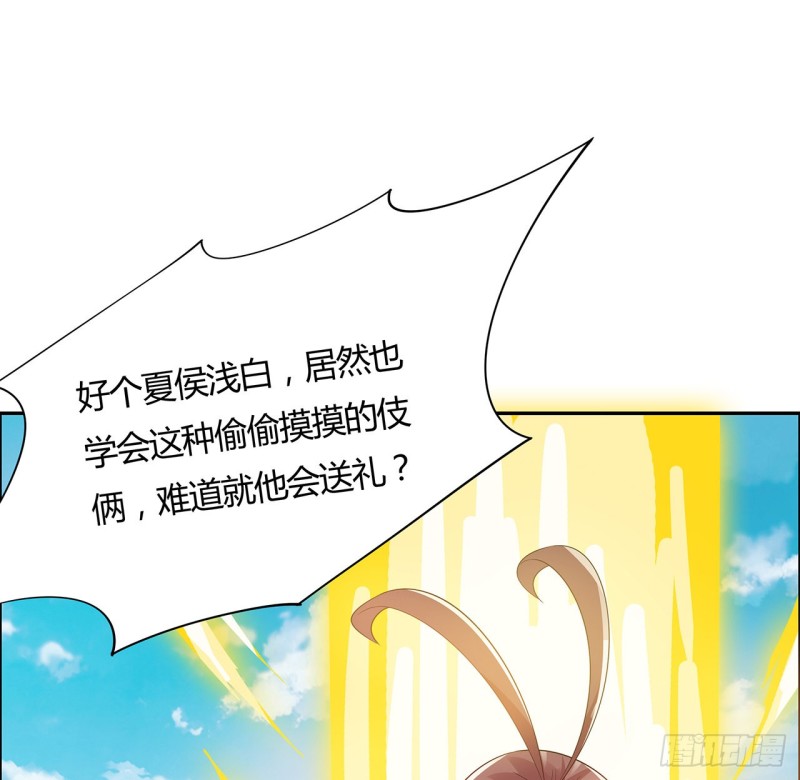 78话 强行拜师(1/2)-第77话