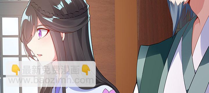 8话 嫂子你好(1/5)-第9话