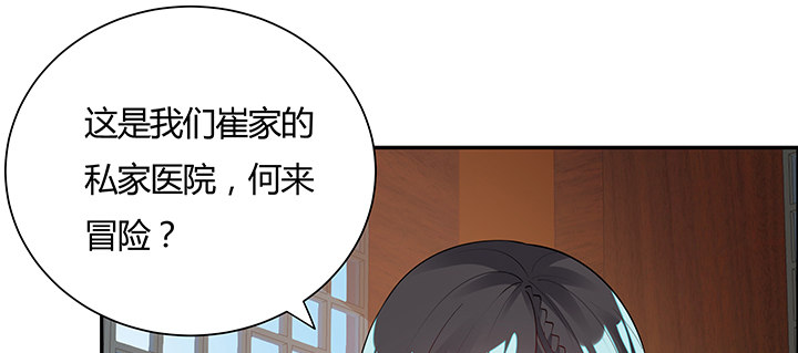 8话 嫂子你好(1/5)-第9话