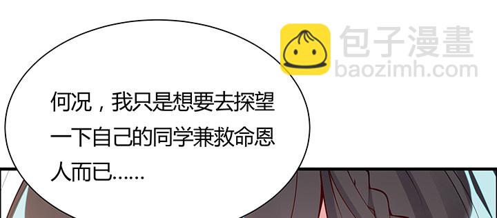8话 嫂子你好(1/5)-第9话