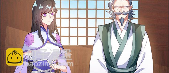 8话 嫂子你好(1/5)-第9话