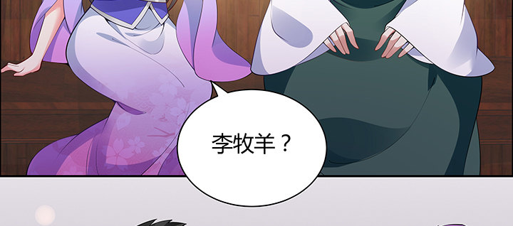 8话 嫂子你好(1/5)-第9话