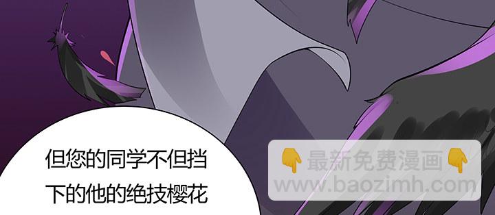 8话 嫂子你好(1/5)-第9话
