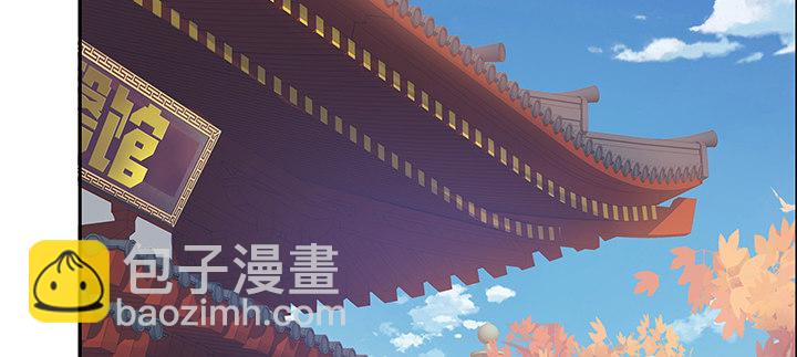8话 嫂子你好(1/5)-第9话