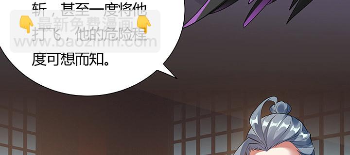 8话 嫂子你好(1/5)-第9话