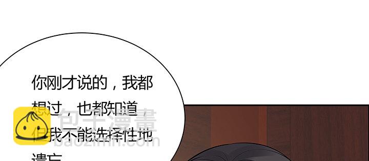 8话 嫂子你好(1/5)-第9话