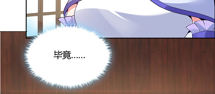 8话 嫂子你好(1/5)-第9话