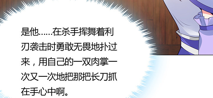 8话 嫂子你好(1/5)-第9话