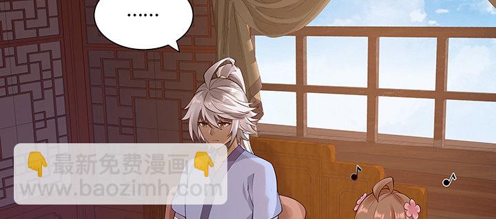 8话 嫂子你好(1/5)-第9话