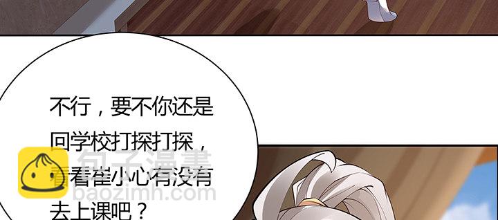 8话 嫂子你好(1/5)-第9话