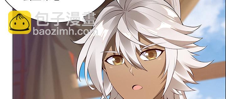 8话 嫂子你好(1/5)-第9话