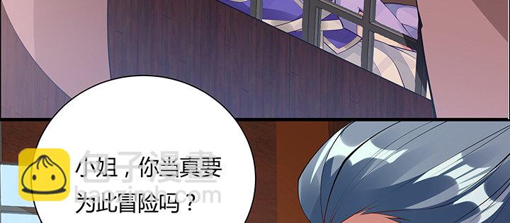 8话 嫂子你好(1/5)-第9话