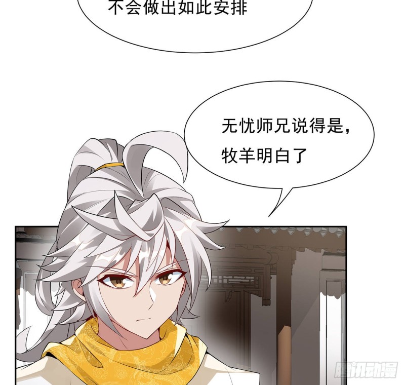 80话 天都陆家(1/2)-第79话