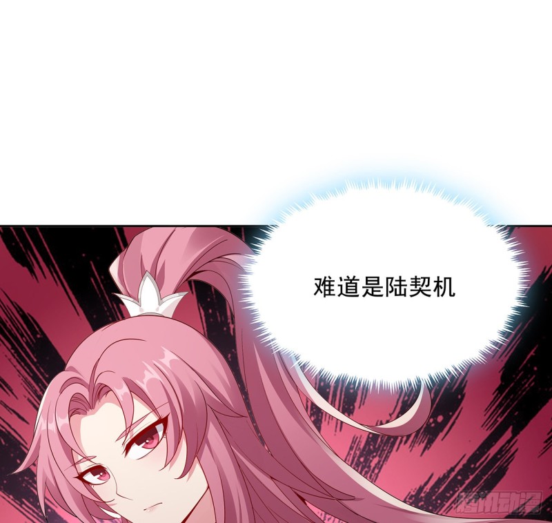 80话 天都陆家(1/2)-第79话