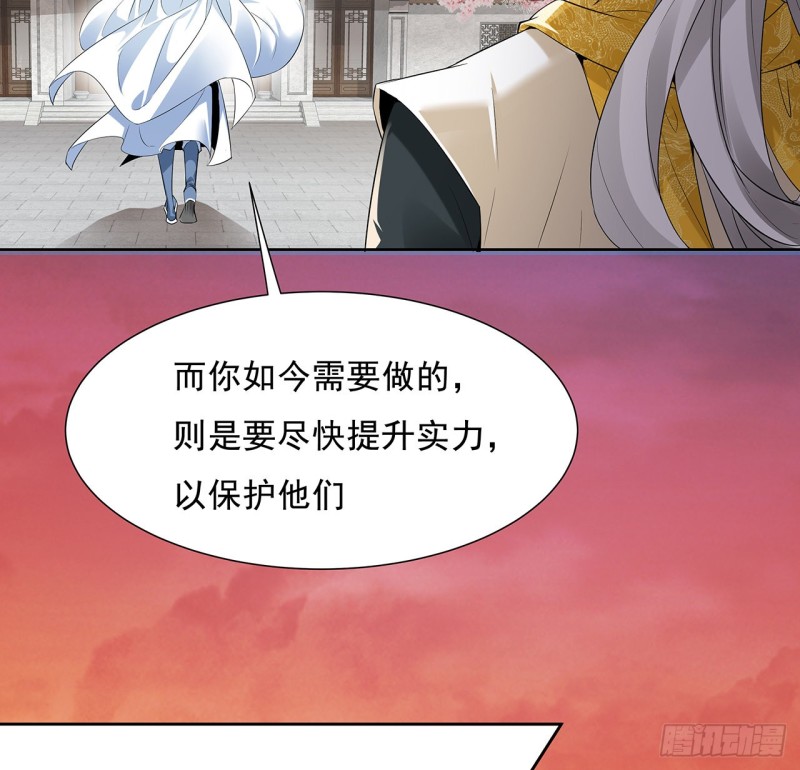 80话 天都陆家(1/2)-第79话
