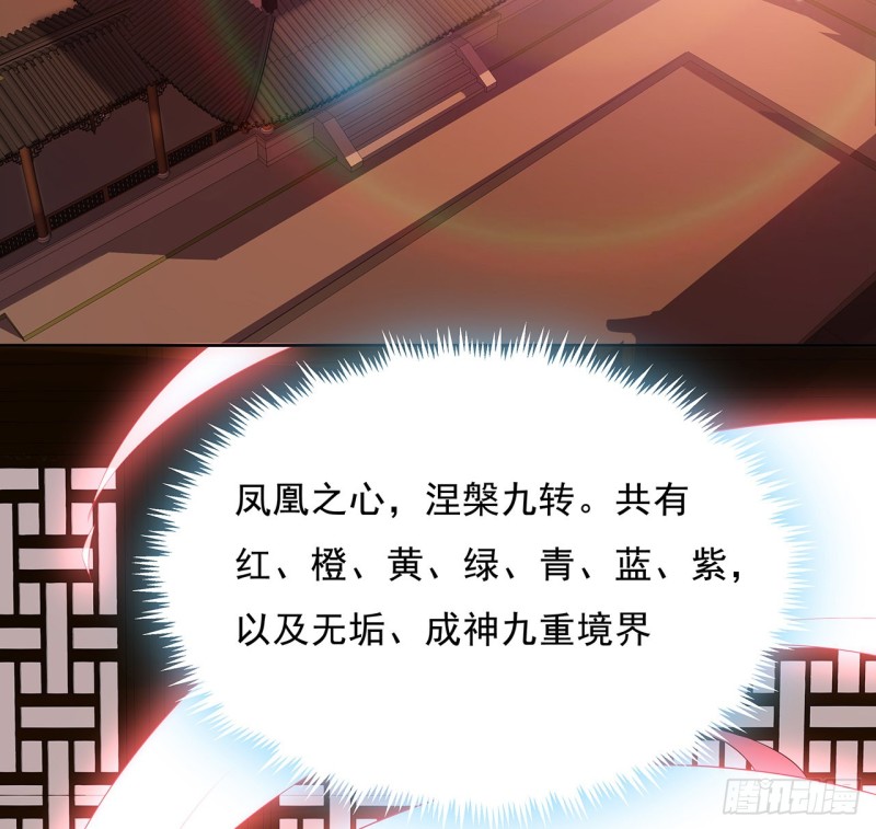 80话 天都陆家(1/2)-第79话