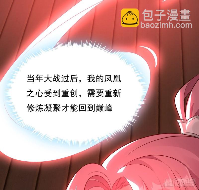 80话 天都陆家(1/2)-第79话