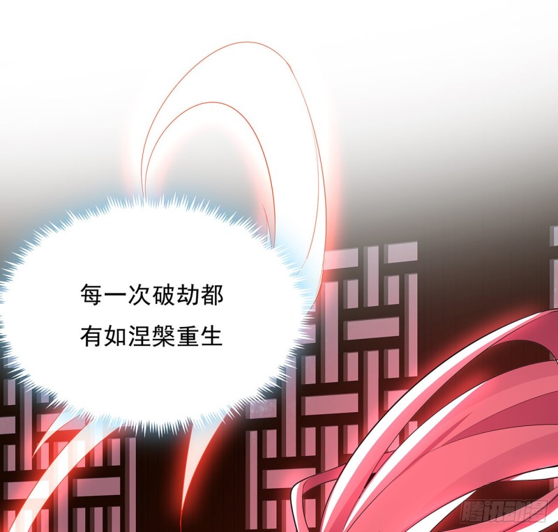 80话 天都陆家(1/2)-第79话