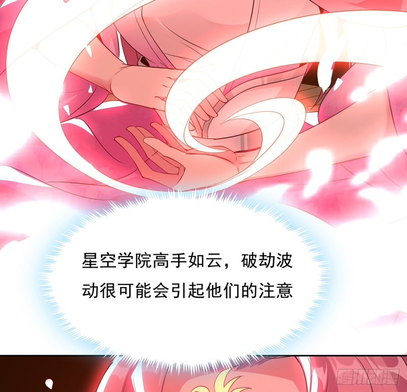 80话 天都陆家(1/2)-第79话