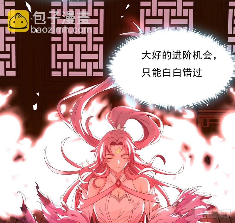 80话 天都陆家(1/2)-第79话