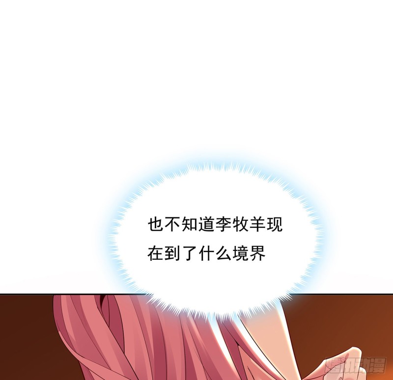 80话 天都陆家(1/2)-第79话