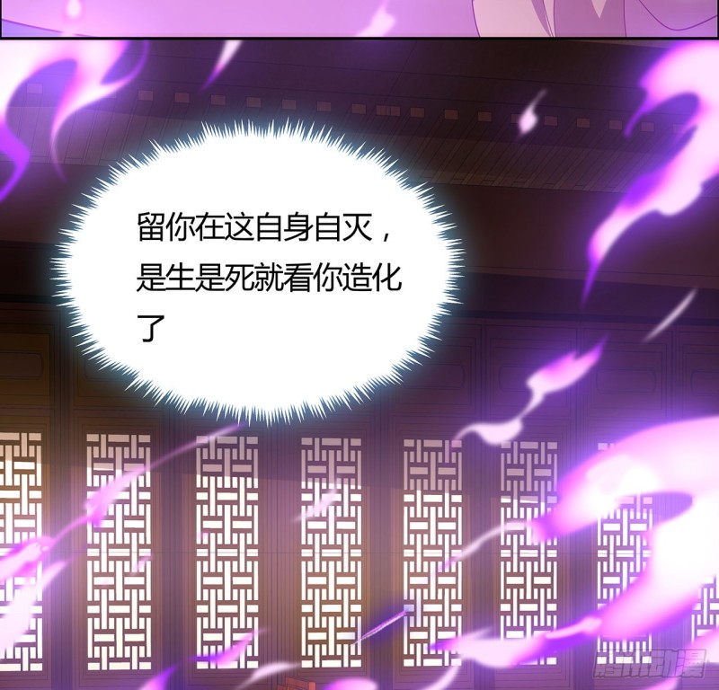82话 凤凰之火(1/2)-第81话