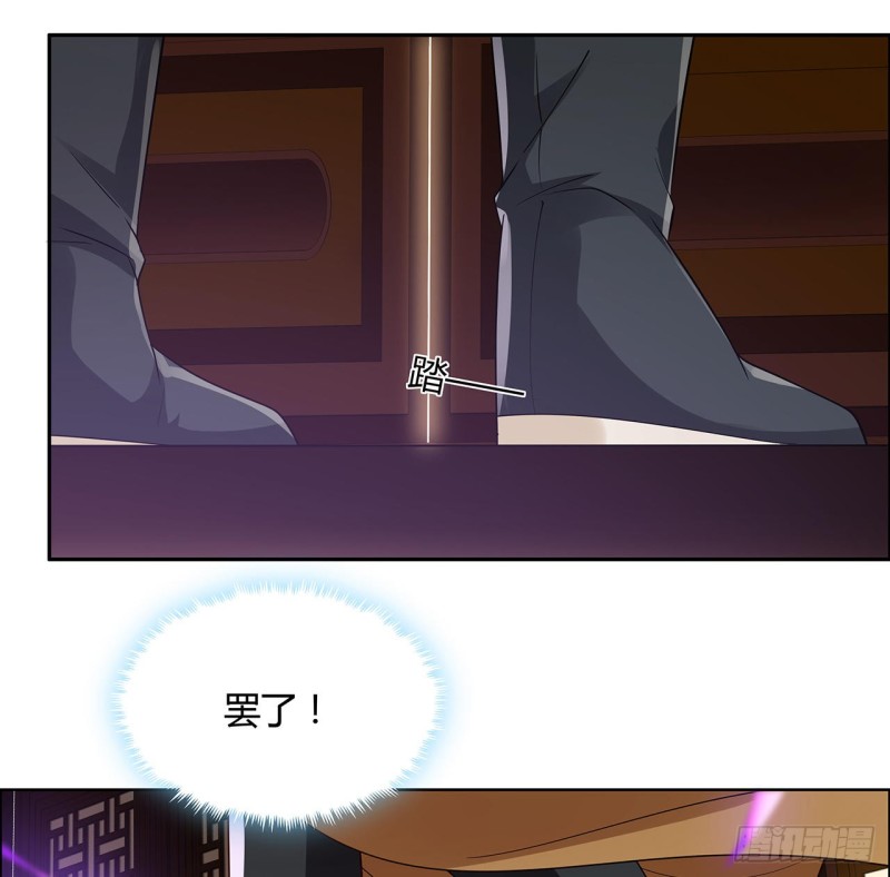 82话 凤凰之火(1/2)-第81话