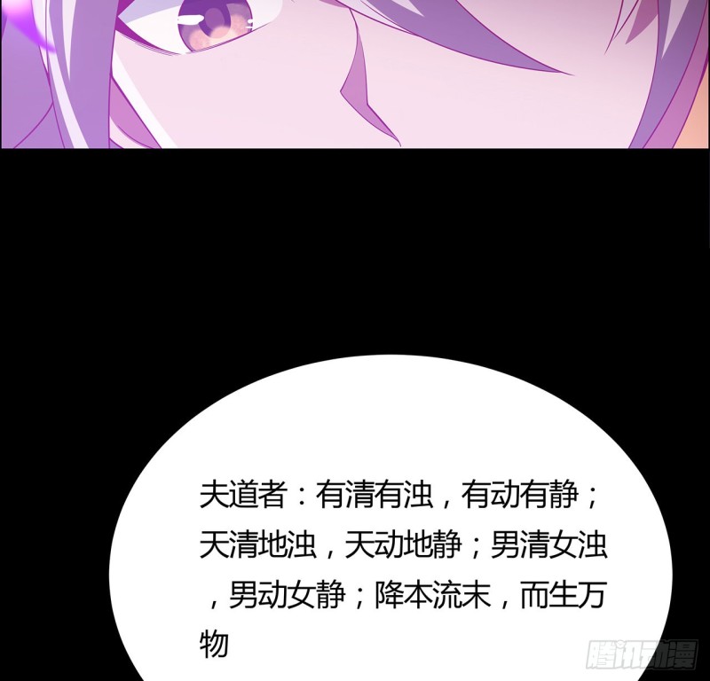 82话 凤凰之火(1/2)-第81话