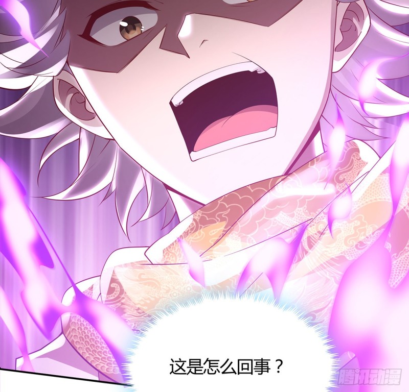 82话 凤凰之火(1/2)-第81话