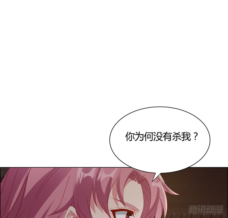 82话 凤凰之火(1/2)-第81话