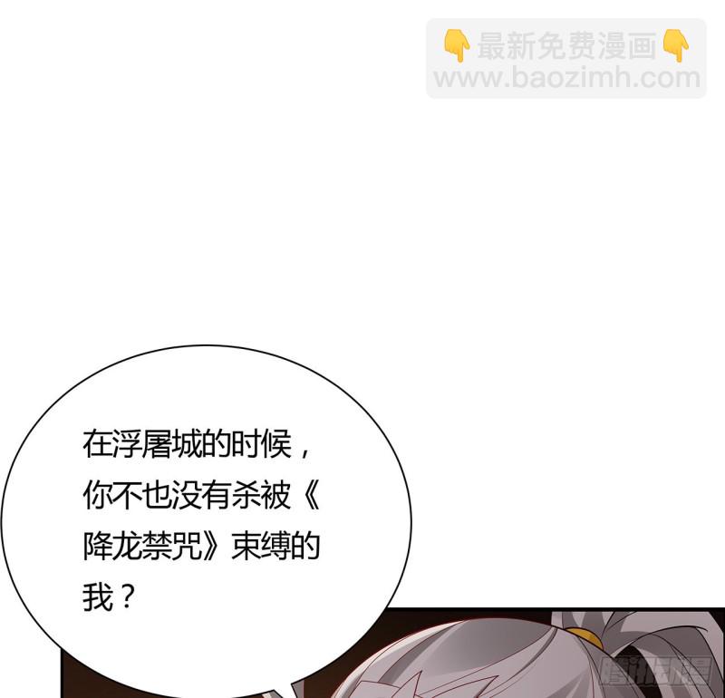 82话 凤凰之火(1/2)-第81话