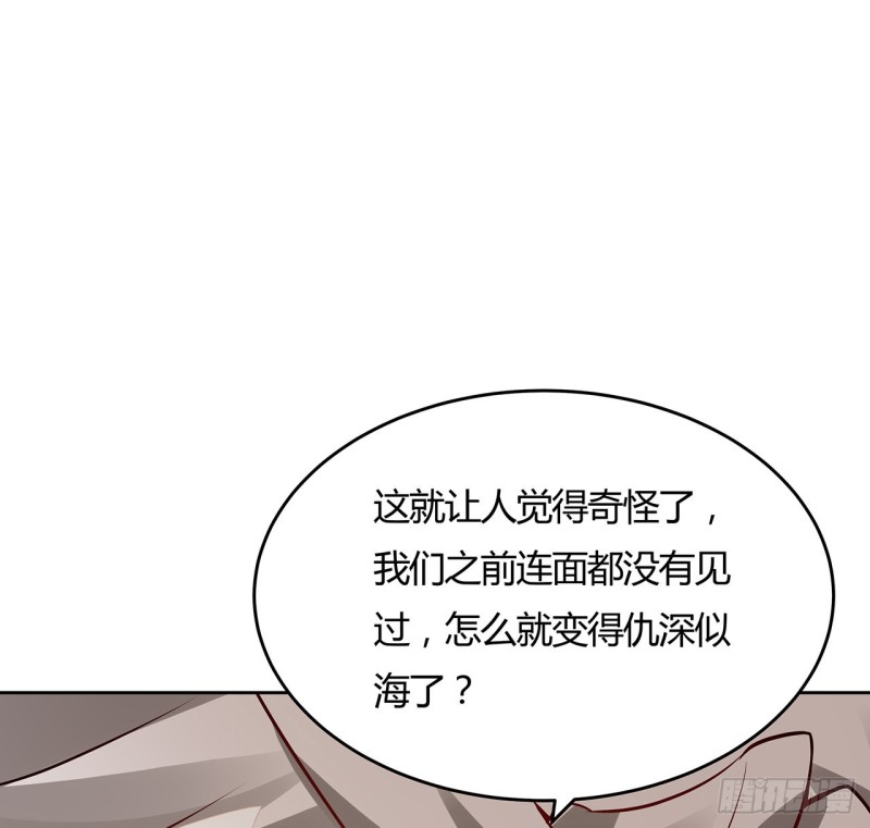 84话 合情合理(1/2)-第83话
