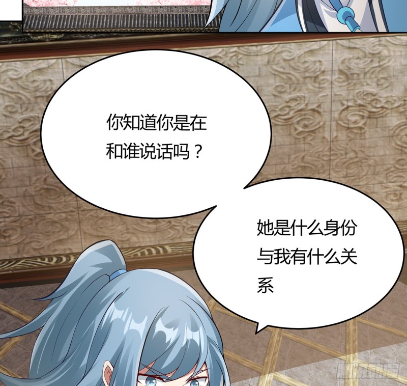 84话 合情合理(1/2)-第83话
