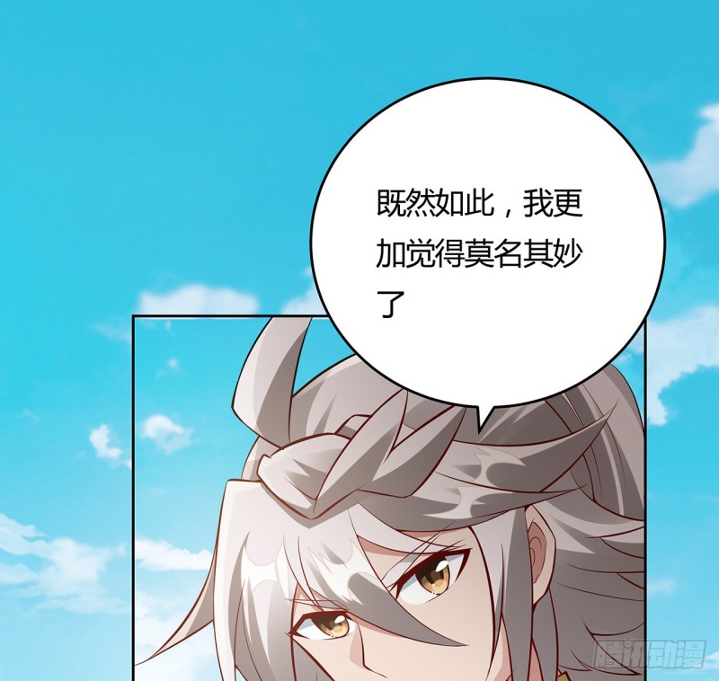 84话 合情合理(1/2)-第83话