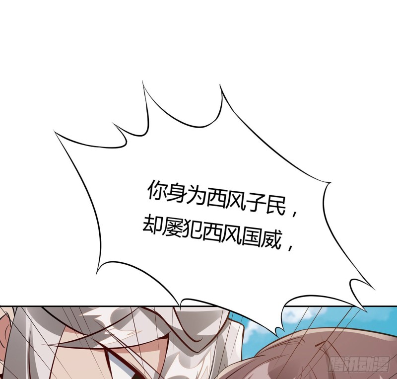 84话 合情合理(1/2)-第83话