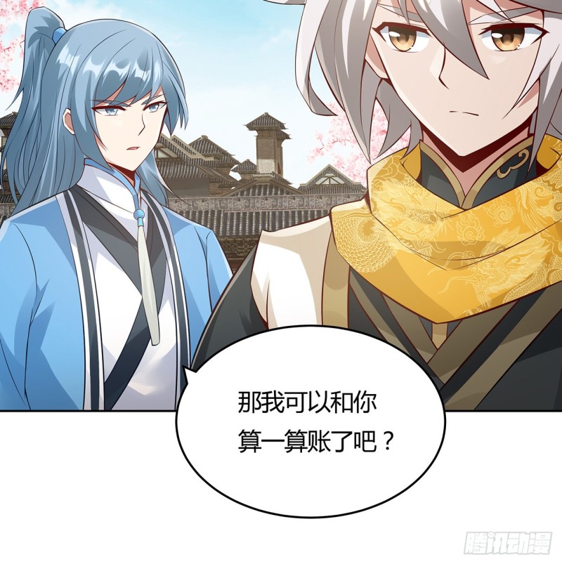 84话 合情合理(1/2)-第83话