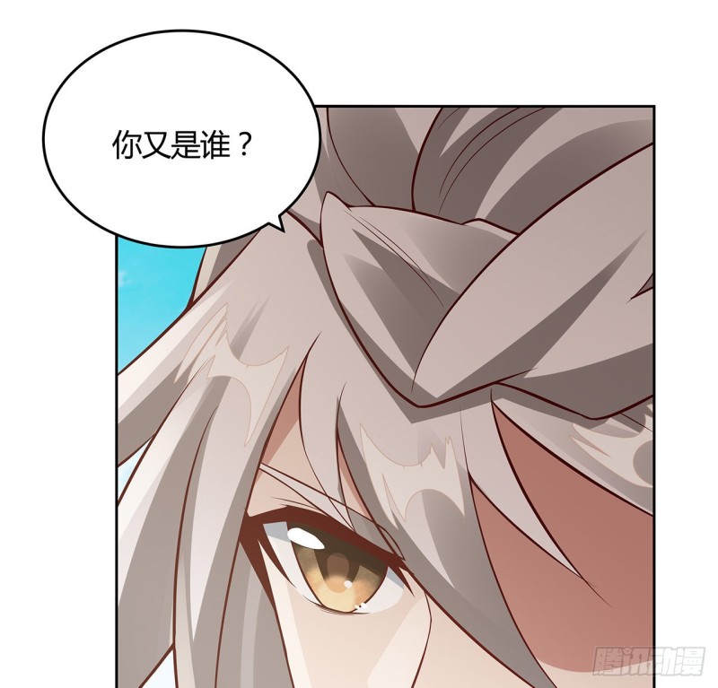 84话 合情合理(1/2)-第83话