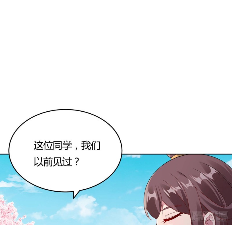 84话 合情合理(1/2)-第83话