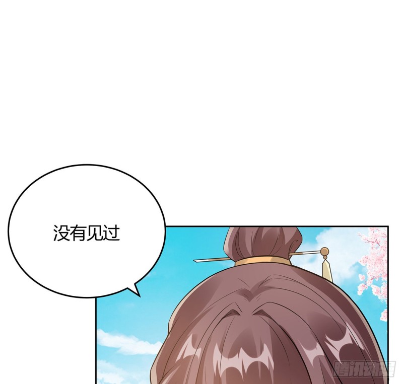 84话 合情合理(1/2)-第83话