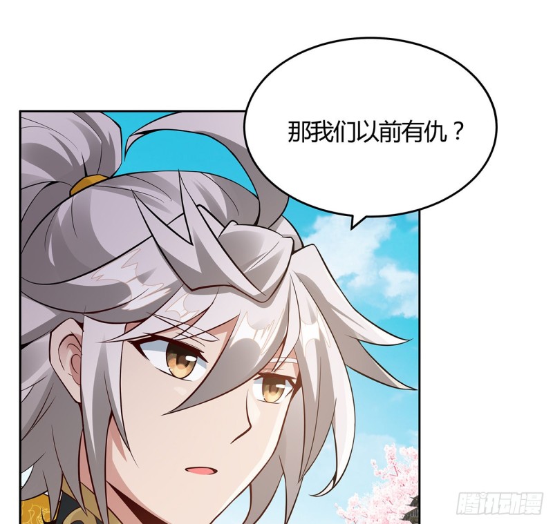 84话 合情合理(1/2)-第83话