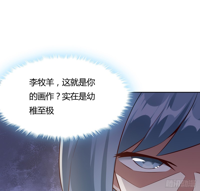 86话 春光乍泄(1/2)-第85话
