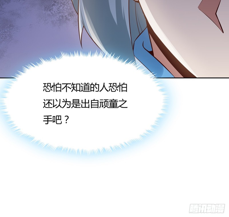 86话 春光乍泄(1/2)-第85话