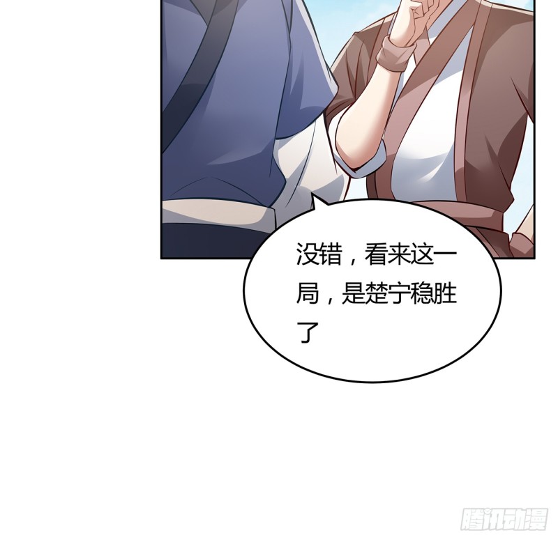 86话 春光乍泄(1/2)-第85话