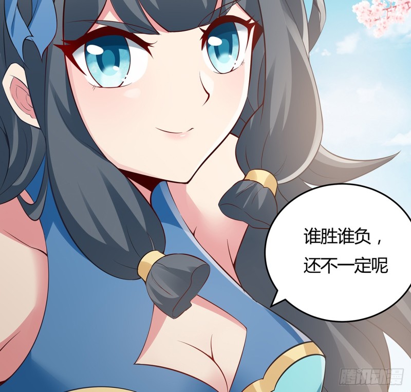 86话 春光乍泄(1/2)-第85话